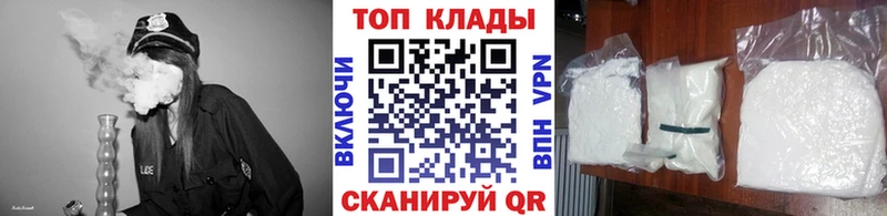 Купить Раменское ТГК Alpha PVP ГАШИШ Меф мяу мяу Каннабис