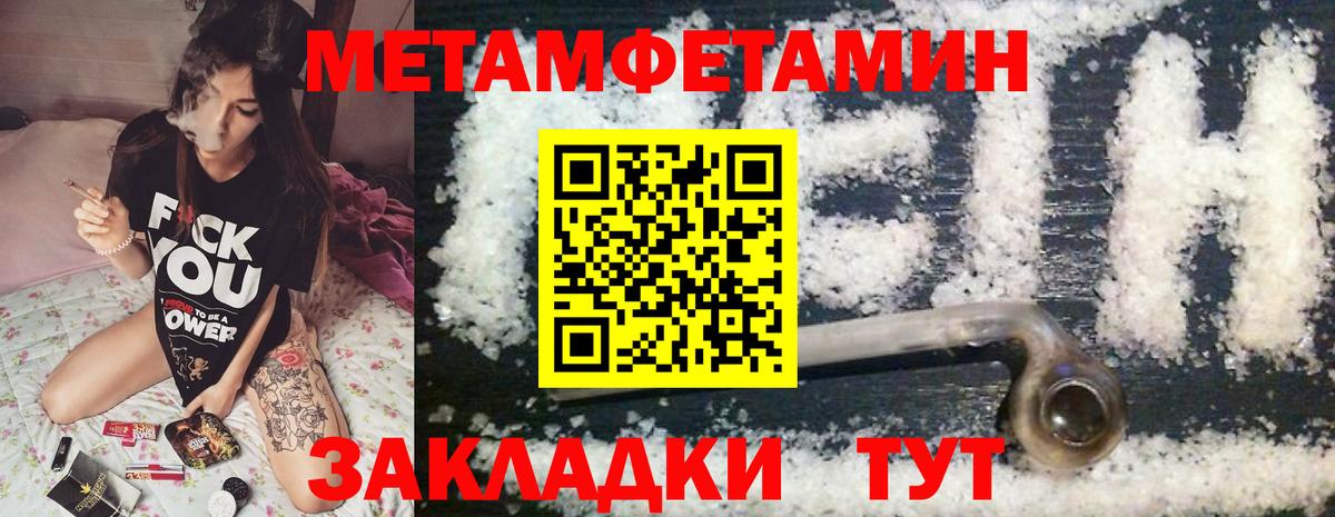 Amphetamine  Амфетамин 98%  Вход с VPN  Раменское 