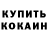 КЕТАМИН VHQ BugaBoiii