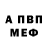 МЕТАДОН мёд Alex Jelezin