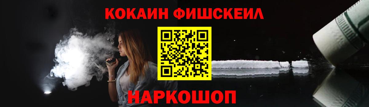 КОКАИН 98% Раменское