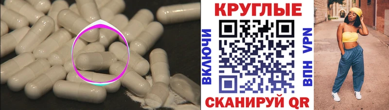 Экстази 280 MDMA  ссылка на мегу   Раменское 