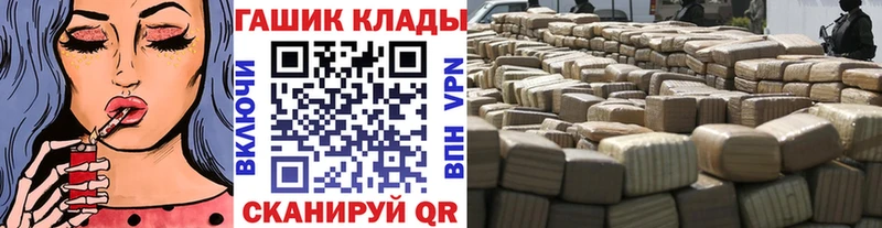 закладка  Раменское  ГАШ гарик 