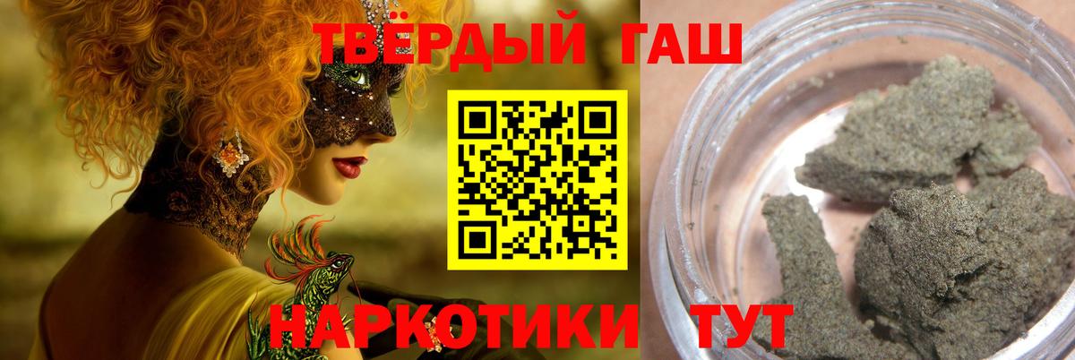 закладки  Вход с VPN  ГАШ Изолятор  Раменское  ГАШИШ ice o lator 