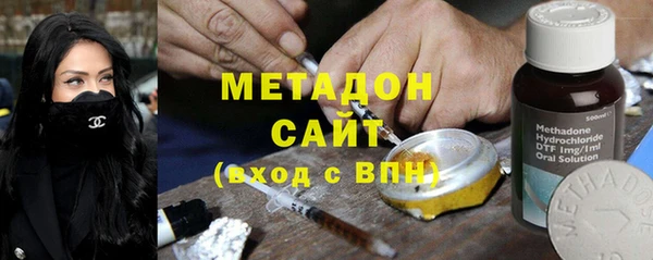 первитин Волоколамск