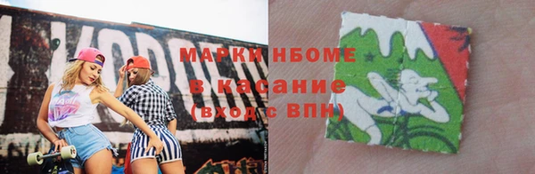 первитин Волоколамск