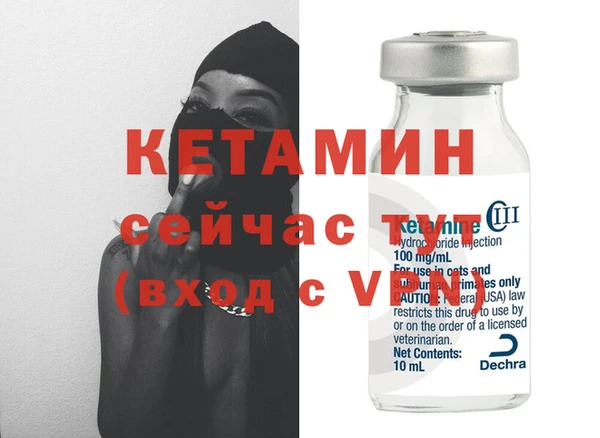 стаф Волосово