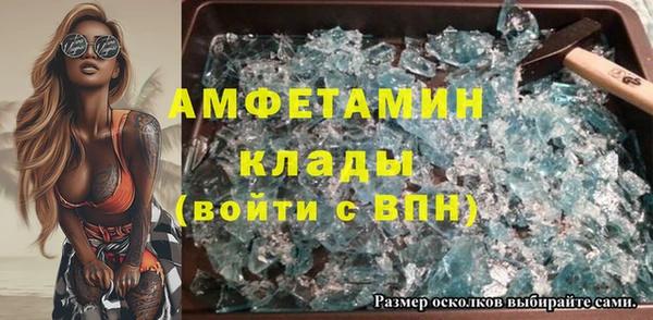 ALPHA PVP Володарск