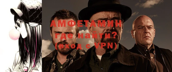 ALPHA PVP Володарск