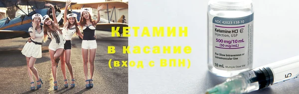 первитин Волоколамск