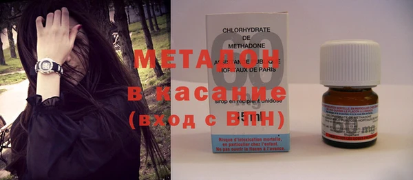 стаф Волосово