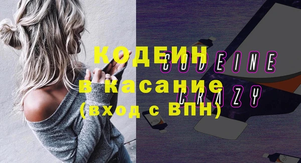 первитин Волоколамск