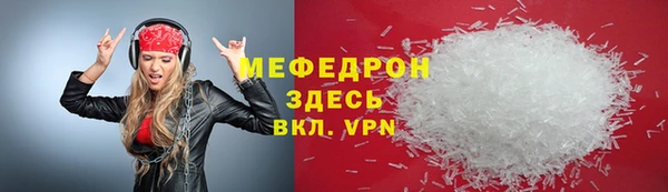 ALPHA PVP Володарск