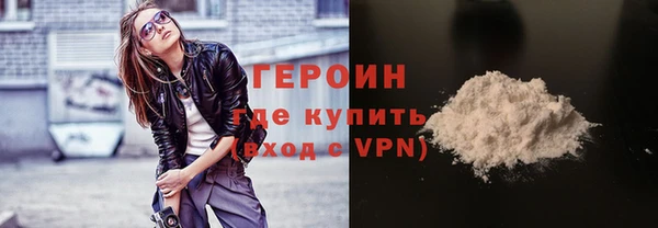 первитин Волоколамск