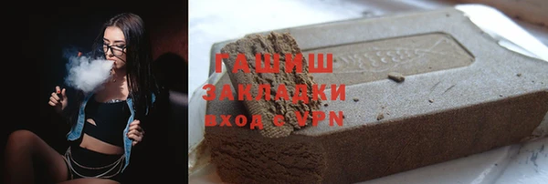 первитин Волоколамск