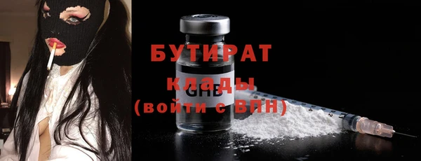 ALPHA PVP Володарск