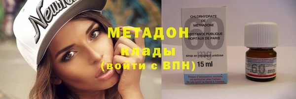 стаф Волосово