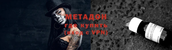 ALPHA PVP Володарск