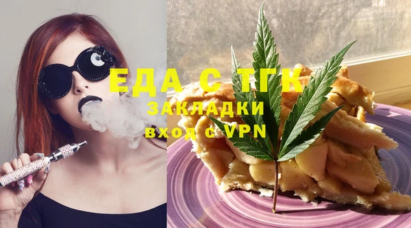 стаф Волосово
