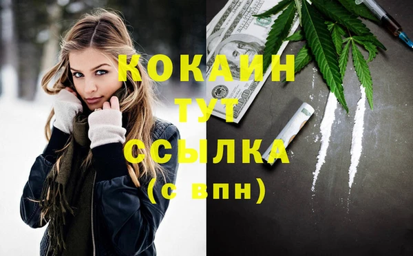первитин Волоколамск