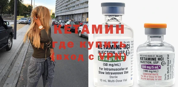 стаф Волосово