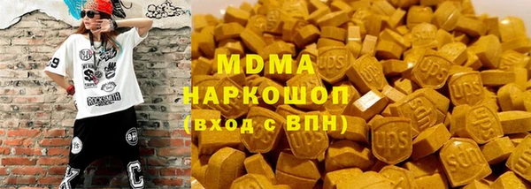 стаф Волосово
