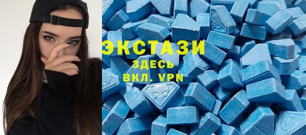 первитин Волоколамск