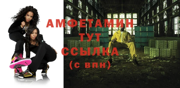 ALPHA PVP Володарск