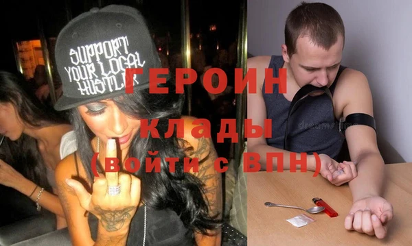 первитин Волоколамск