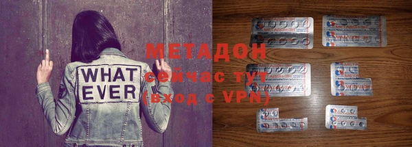 стаф Волосово