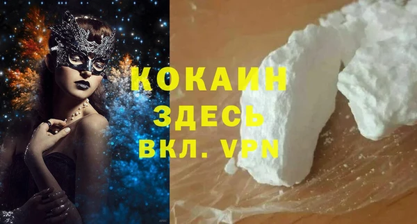 ALPHA PVP Володарск