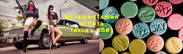 ALPHA PVP Володарск