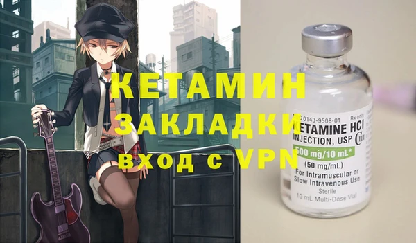 ALPHA PVP Володарск