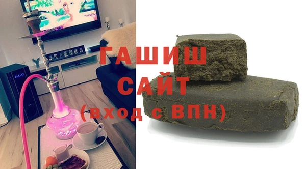 стаф Волосово