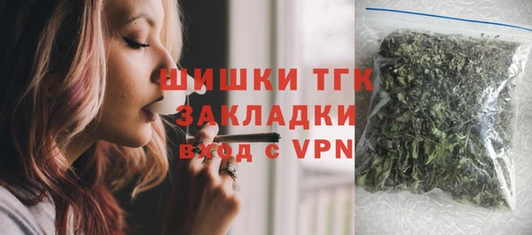 первитин Волоколамск