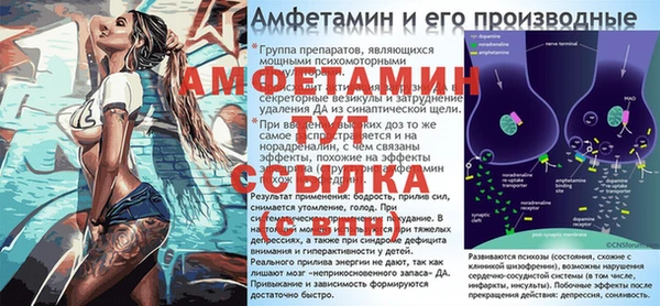 первитин Волоколамск