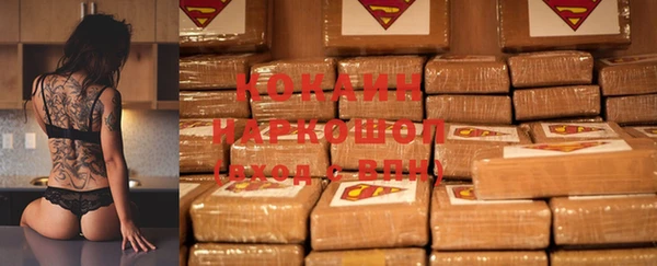 первитин Волоколамск