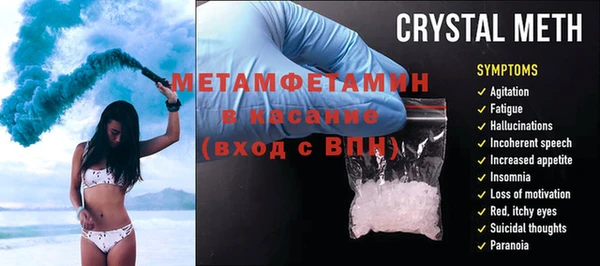 первитин Волоколамск