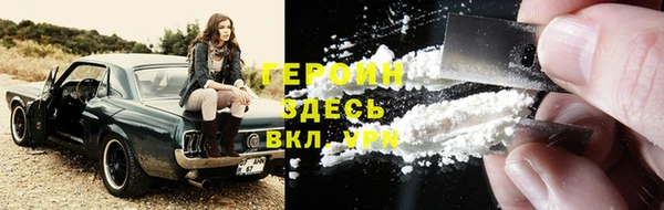 стаф Волосово