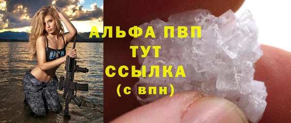 первитин Волоколамск