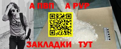 кокс Рыбинск