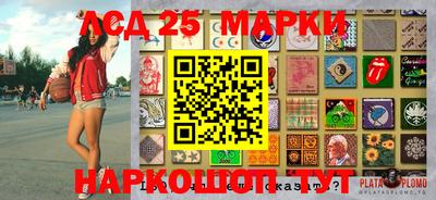 марки lsd Рязань