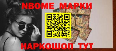 кокс Рыбинск