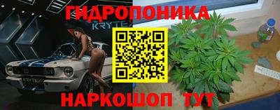 кокс Рыбинск