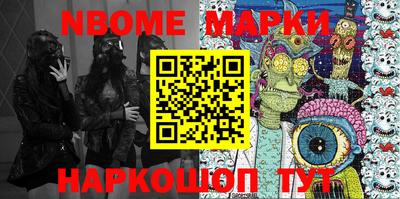 кокс Рыбинск