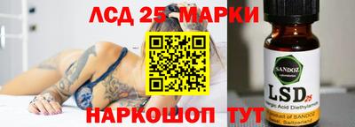 кокс Рыбинск