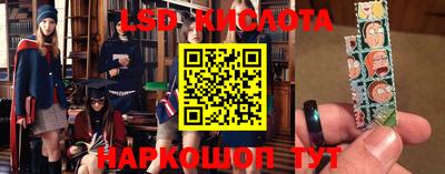 марки lsd Рязань
