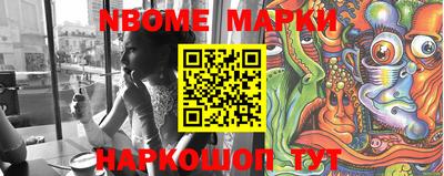 кокс Рыбинск