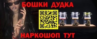 кокс Рыбинск