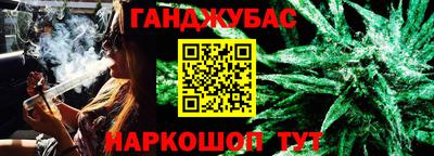 кокс Рыбинск